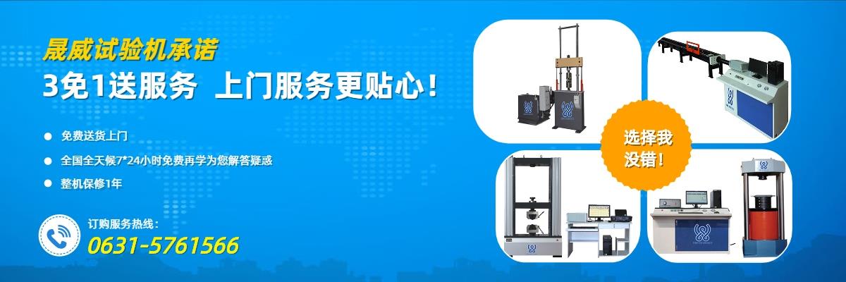 卧拉试验机,威海卧拉试验机,卧式拉力试验机